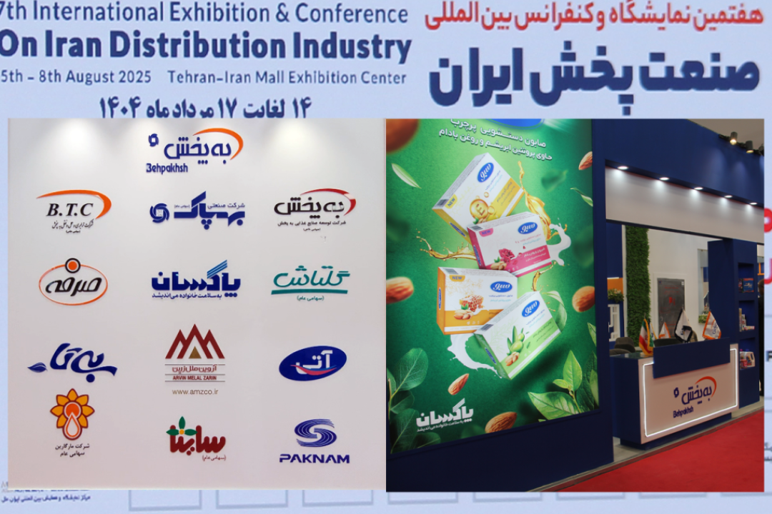 پاکسان با نگاهی نو به بازار، آخرین دستاوردهای خود را در نمایشگاه صنعت پخش ایران عرضه کرد پاکسان با نگاهی نو به بازار، آخرین دستاوردهای خود را در نمایشگاه صنعت پخش ایران عرضه کرد